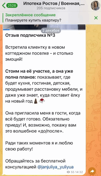 Заголовок